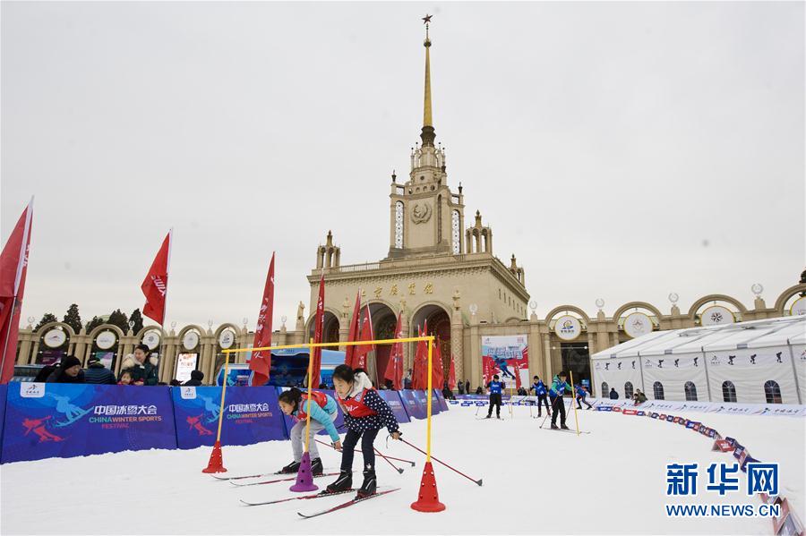 1227-冰雪大会1.jpg