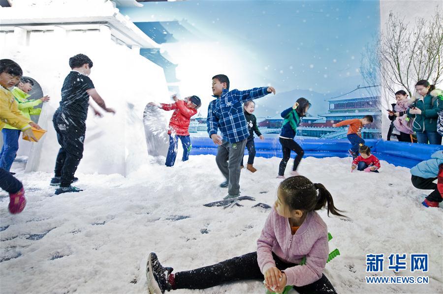 1227-冰雪大会3.jpg