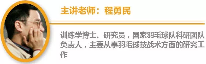 0905-羽毛球0.png