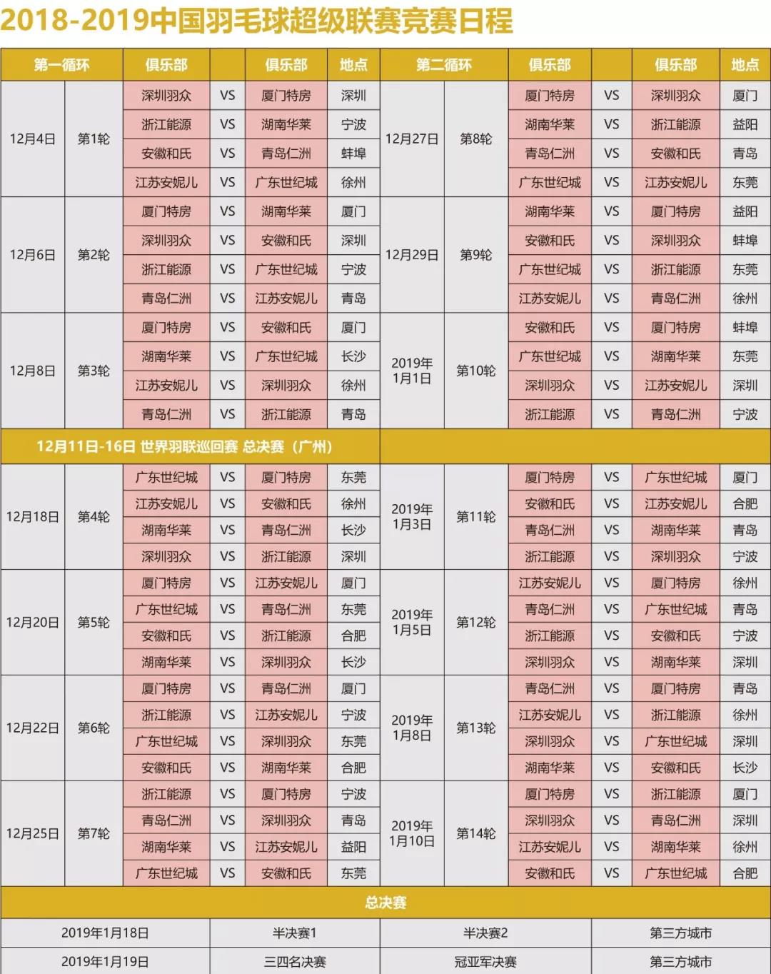 微信图片_20181123161738.jpg