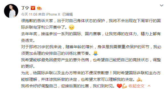 微信图片_20190110141543.png
