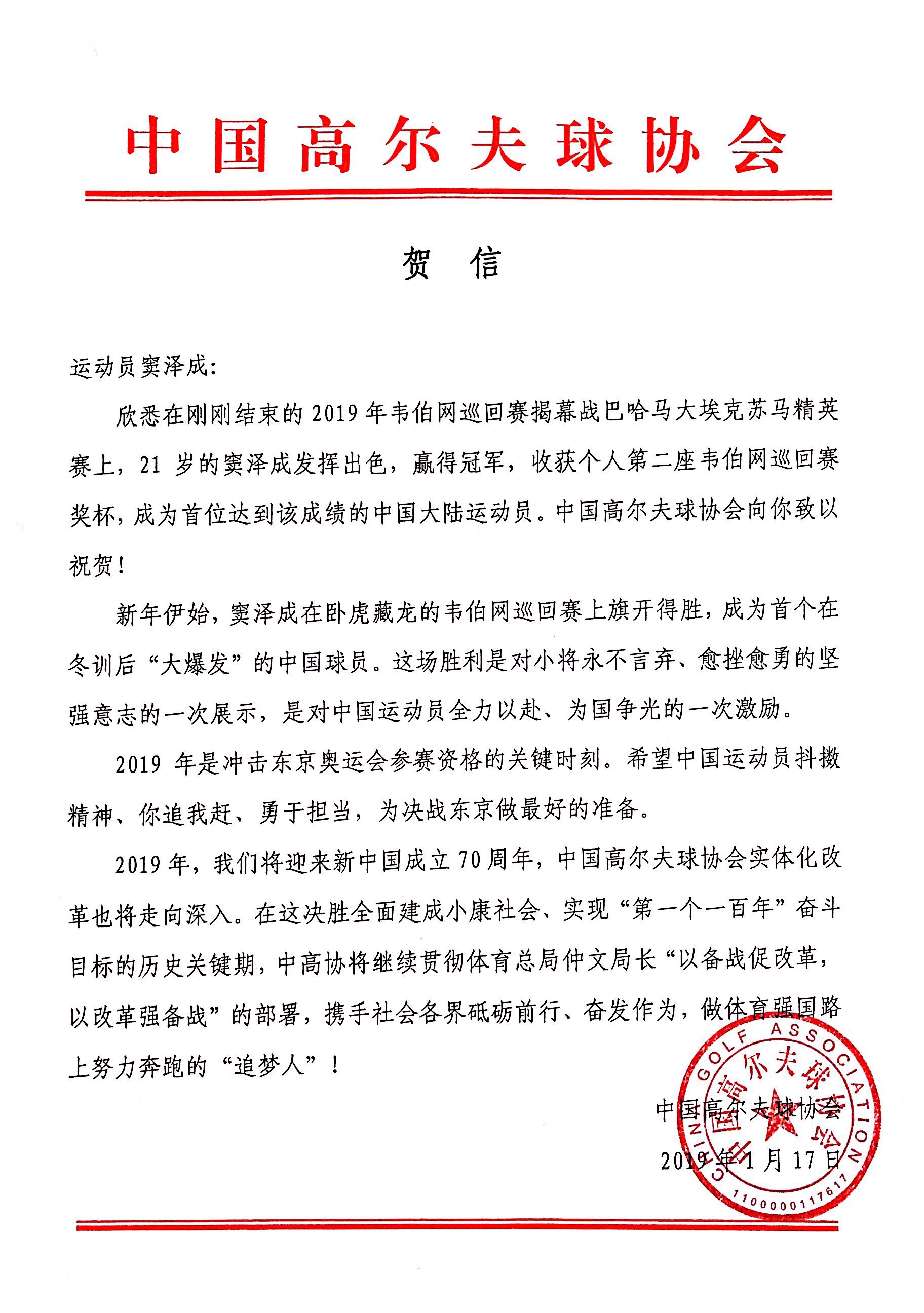 微信图片_20190117131134.jpg