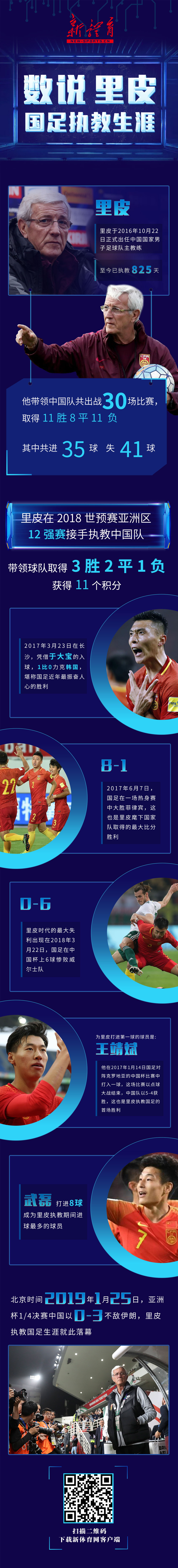 微信图片_20190125103103.jpg