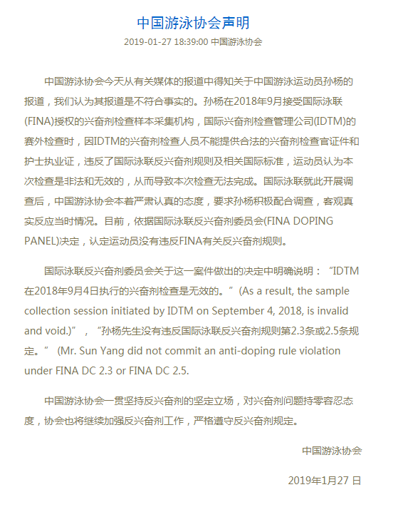 微信截图_20190127191522.png
