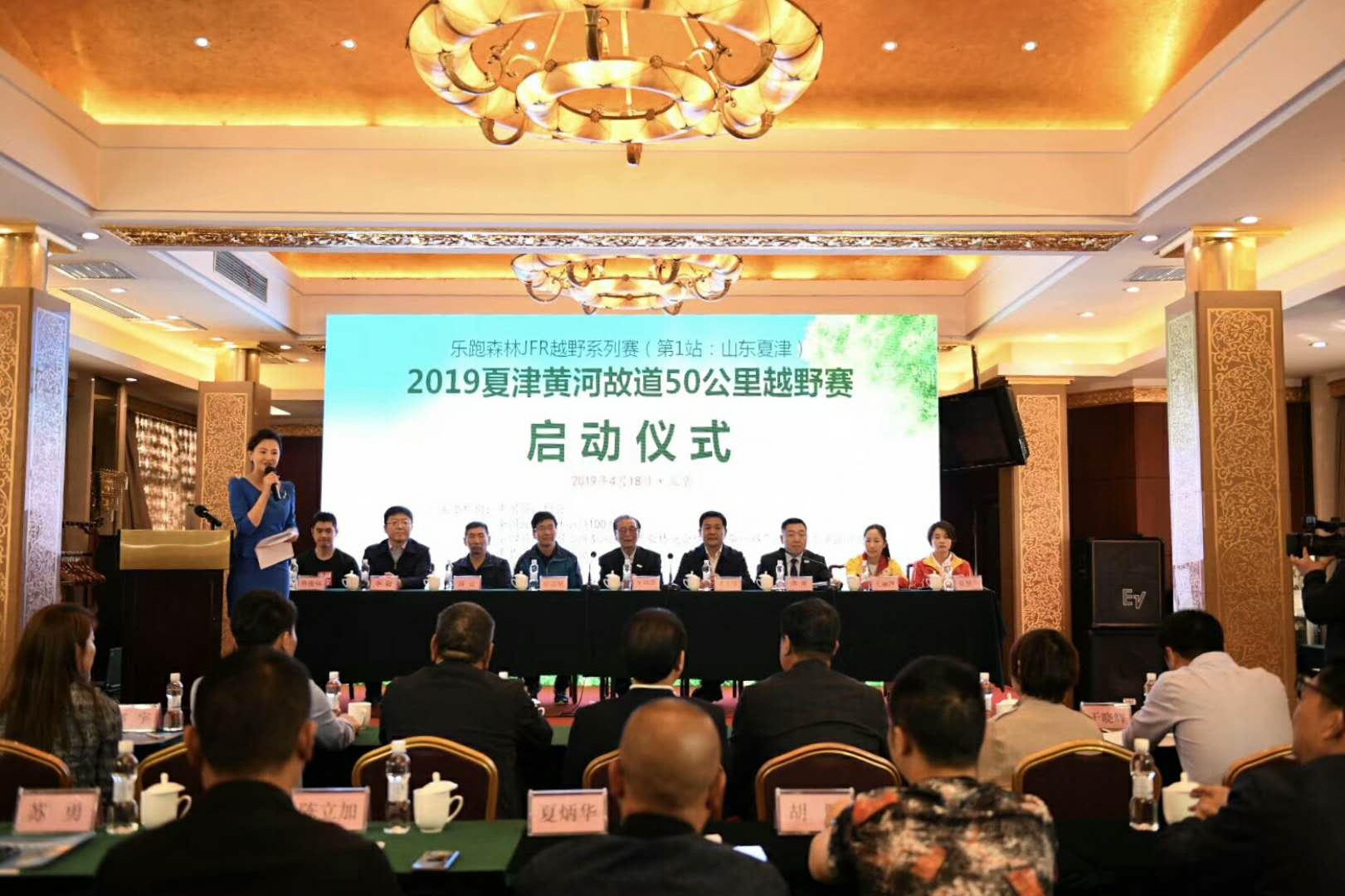 微信图片_20190418150028.jpg