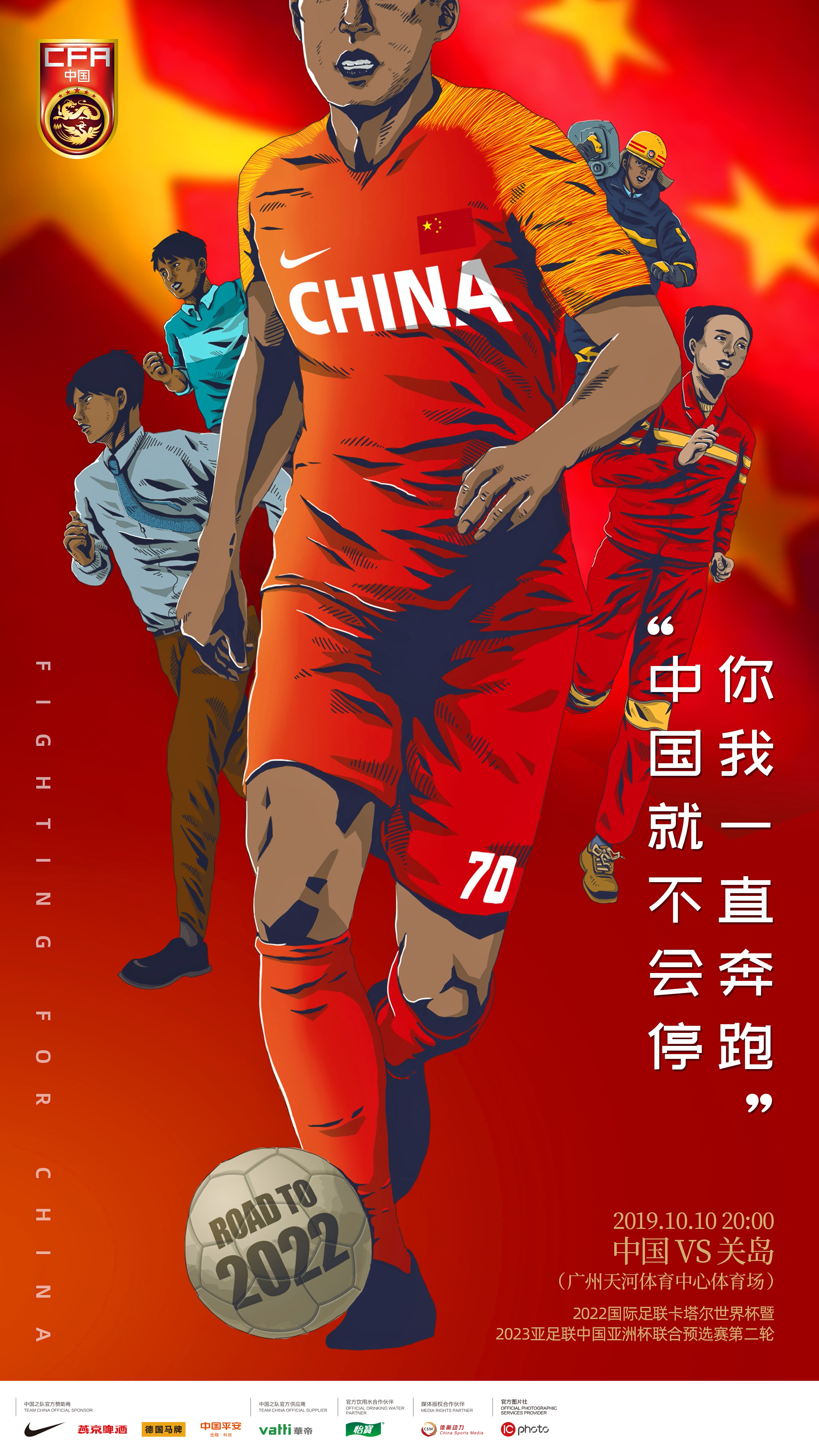 微信图片_20191009204425.jpg