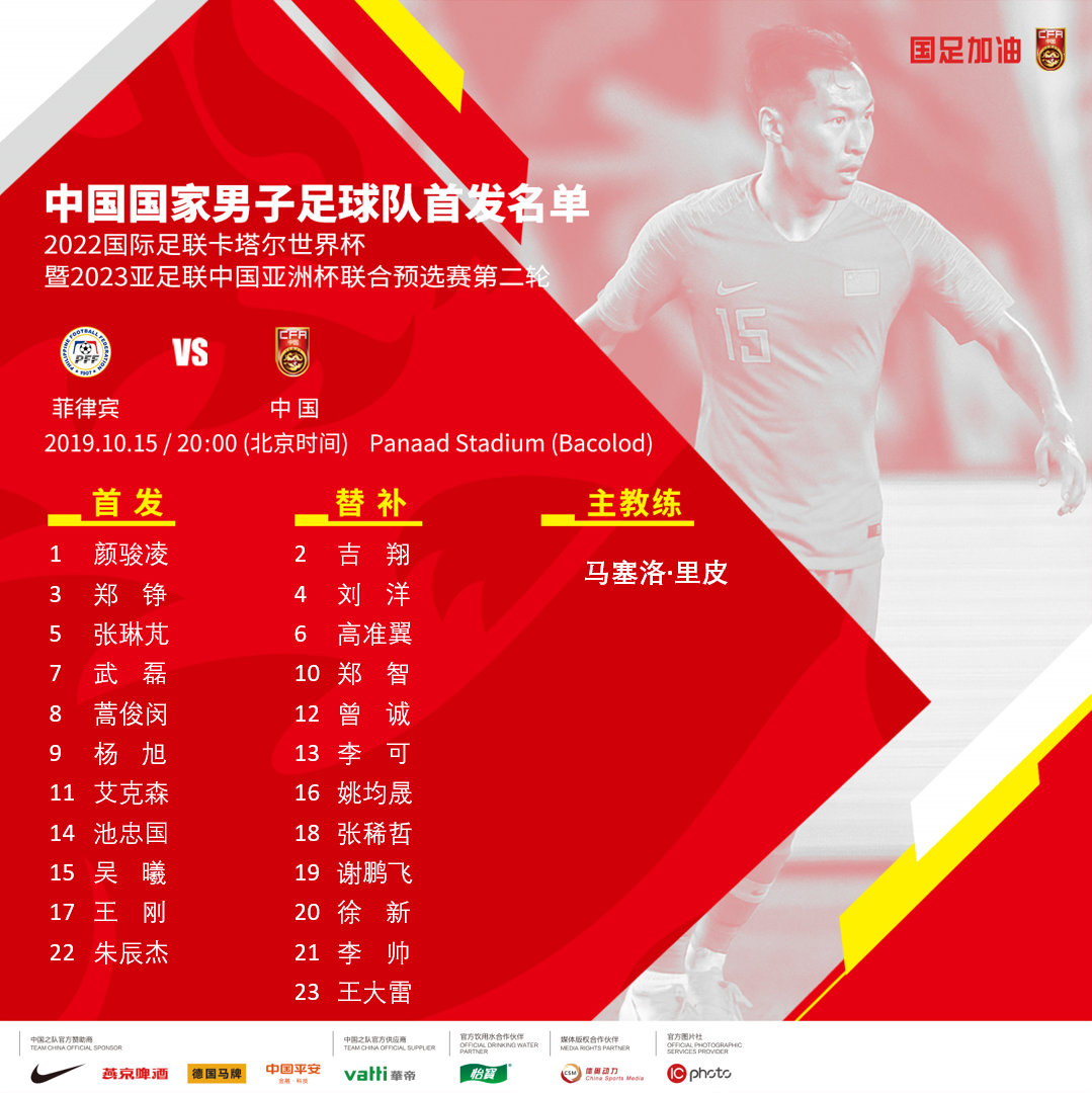 微信图片_20191015191829.png