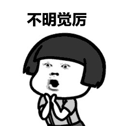 表情包3.jpg