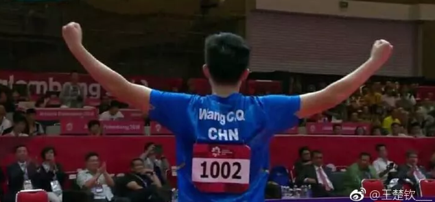 0905-国乒4.png