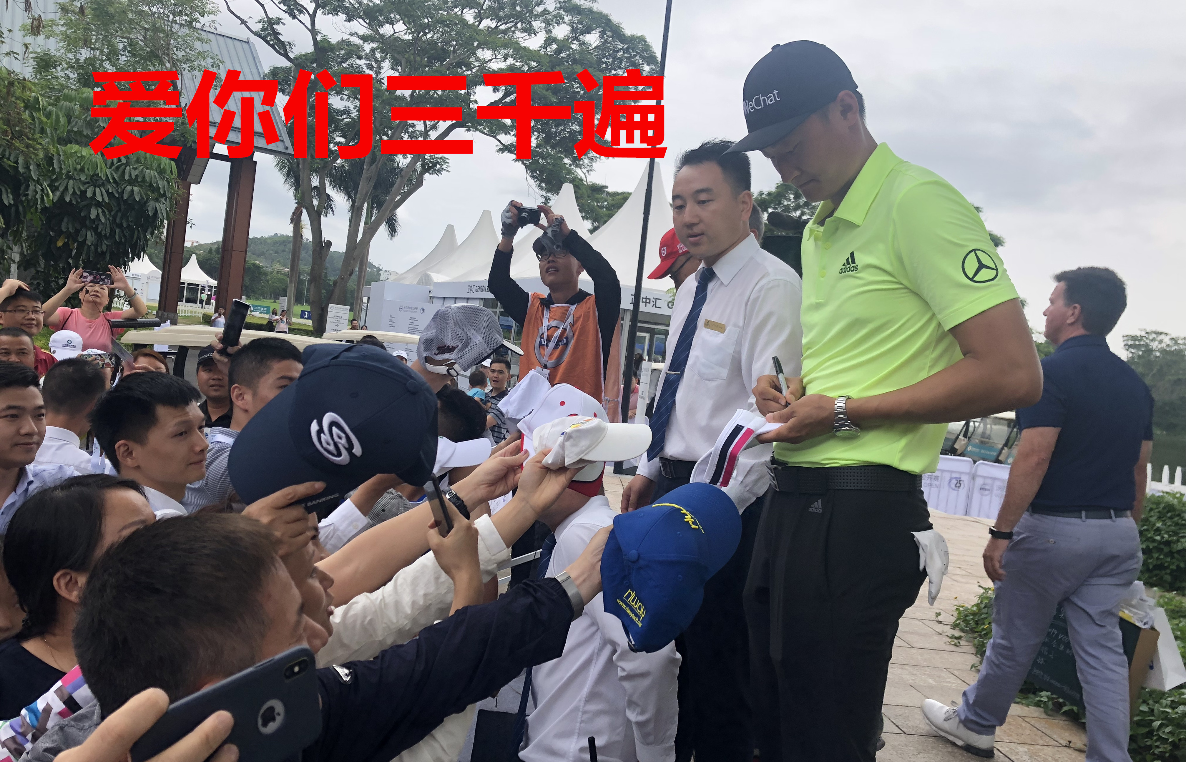 爱你三千遍.jpg