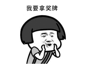 目标.png