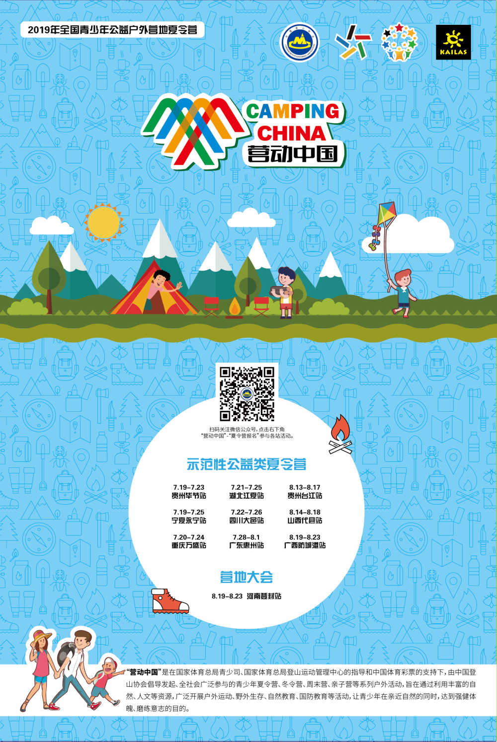 微信图片_20190628143058.jpg