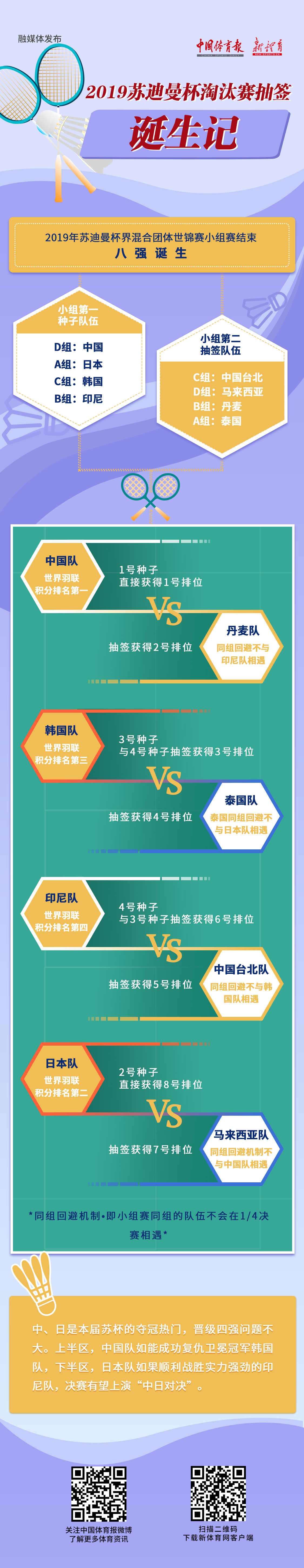 微信图片_20190523170325.jpg