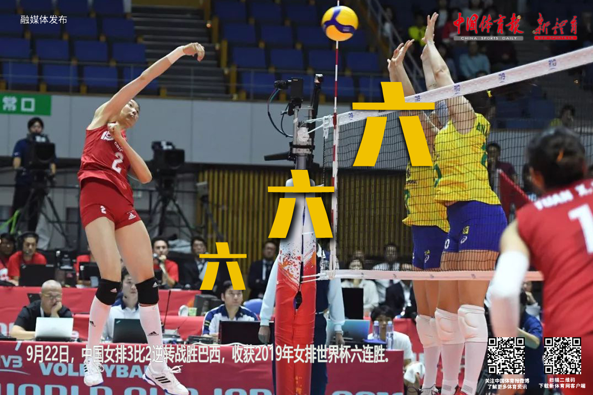 女排2.jpg