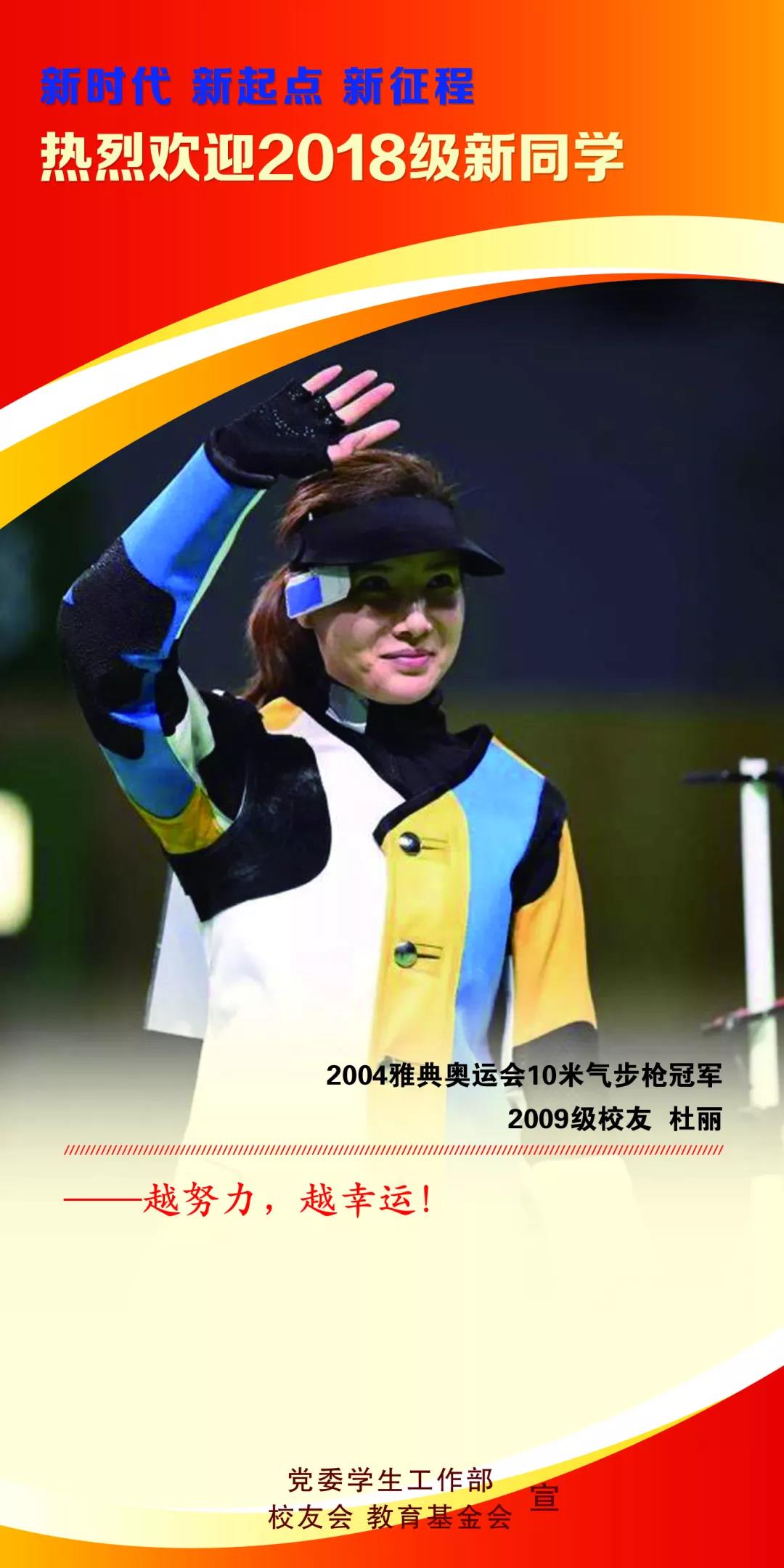 杜丽.jpg