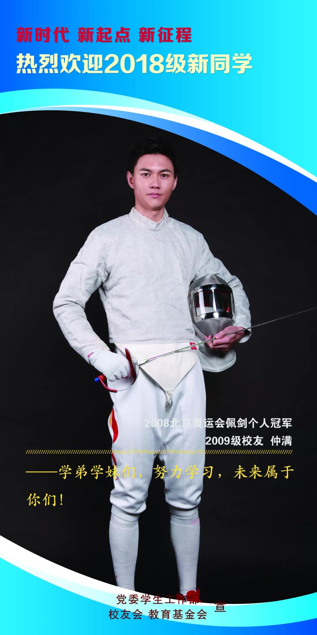 仲满.jpg