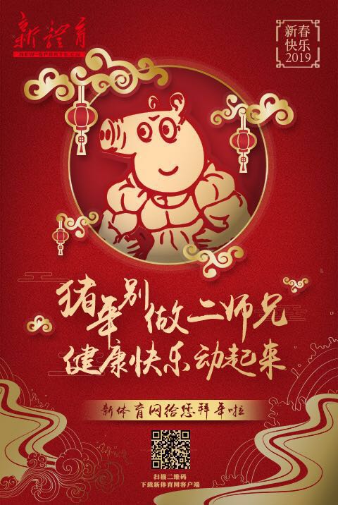 微信图片_20190204103830.jpg