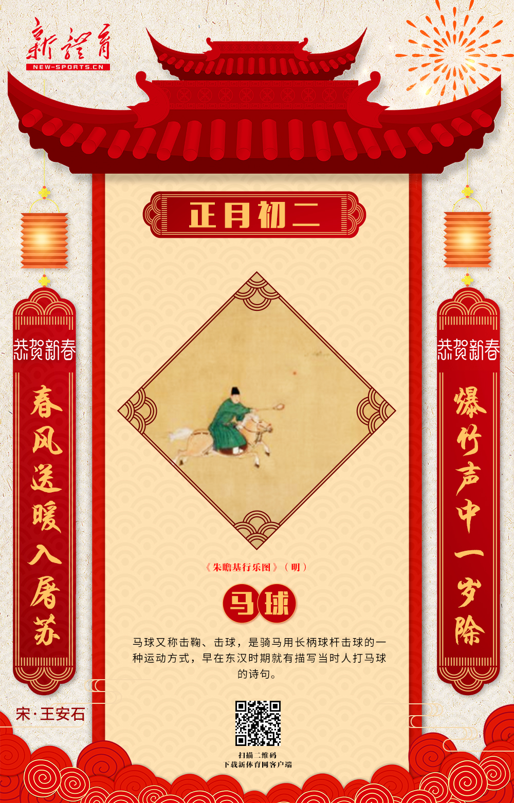 微信图片_20190206103610.jpg