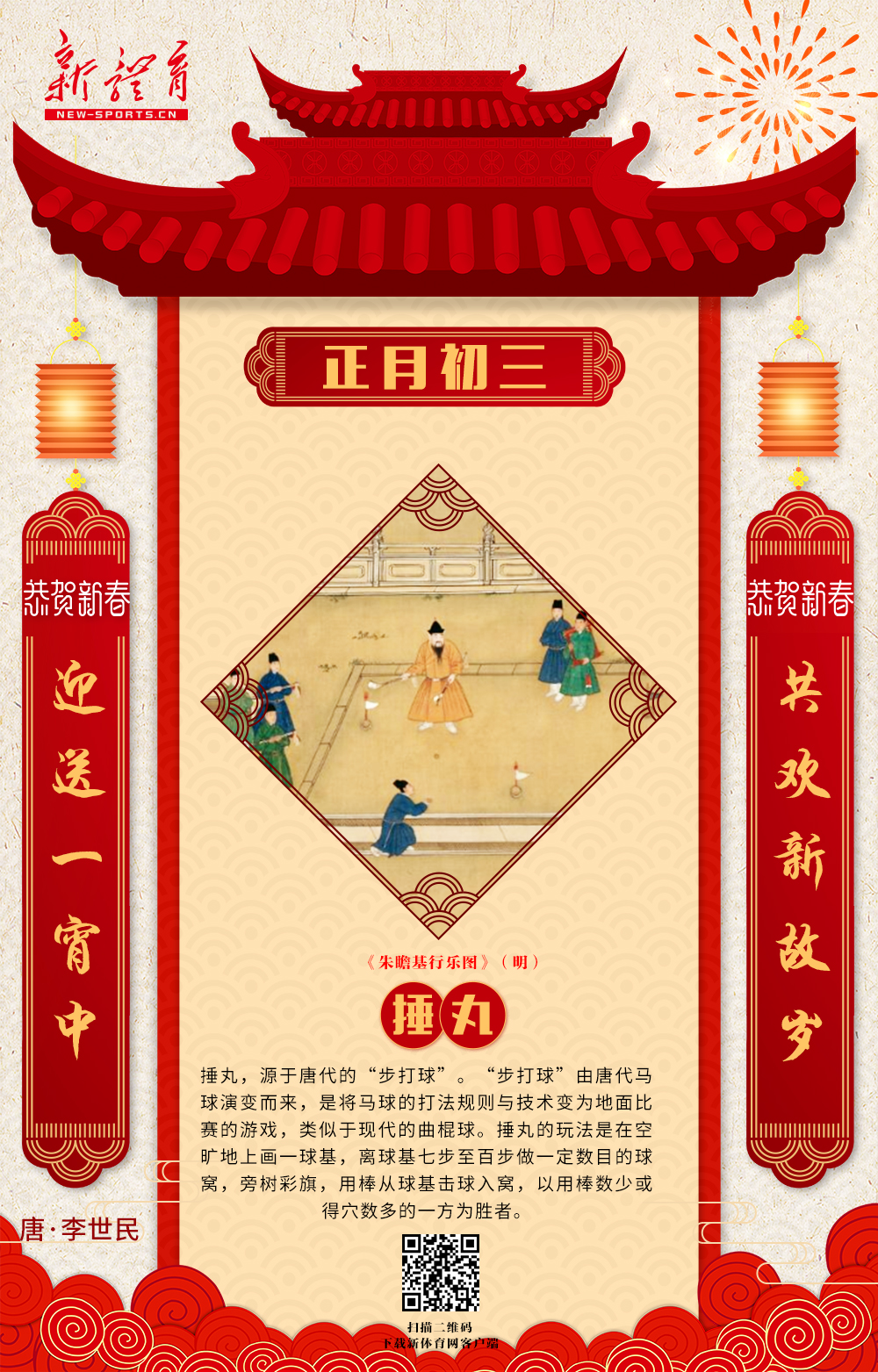 初三海报.jpg