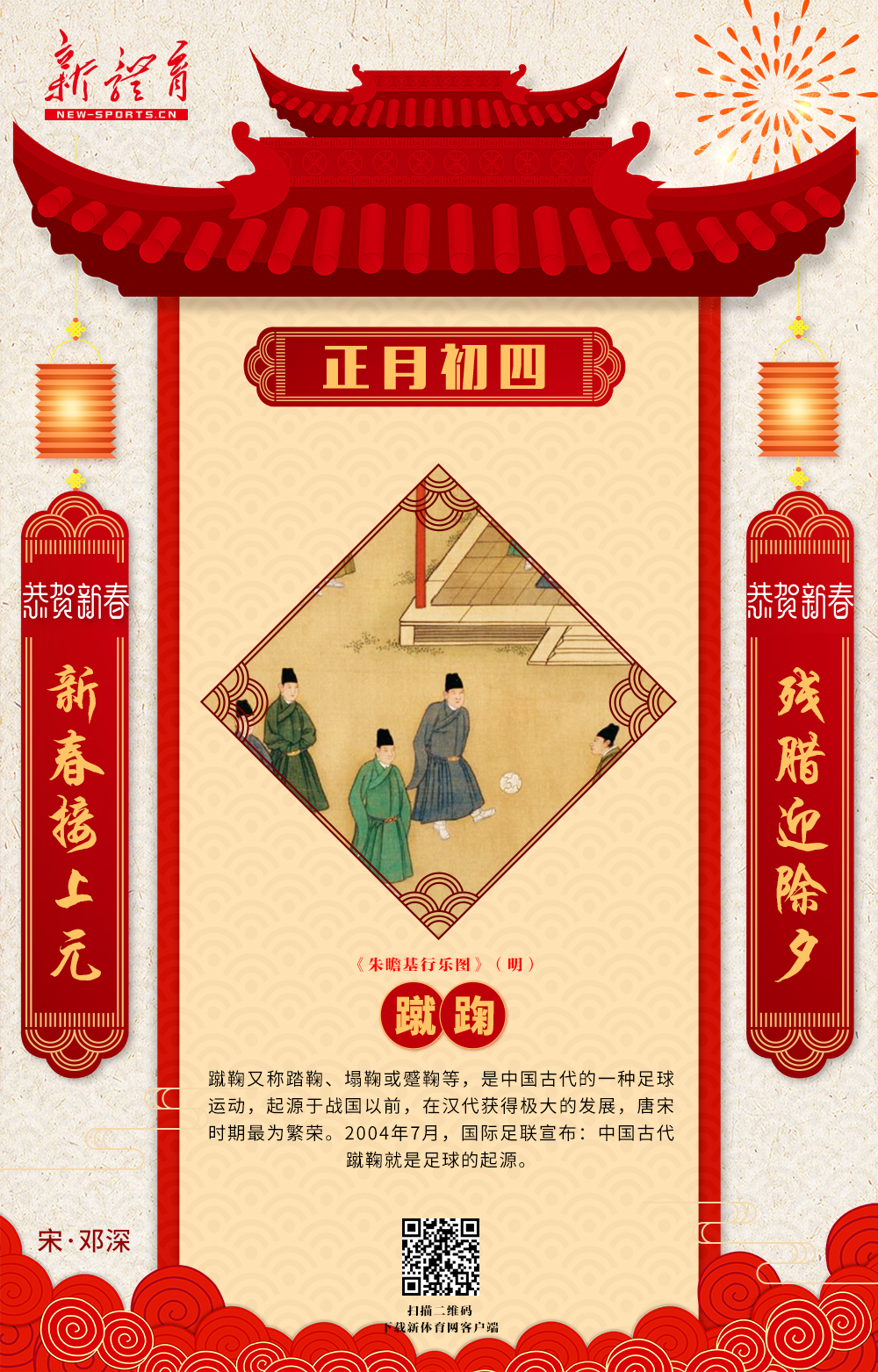 微信图片_20190207225409.jpg