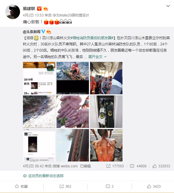 易建联.png