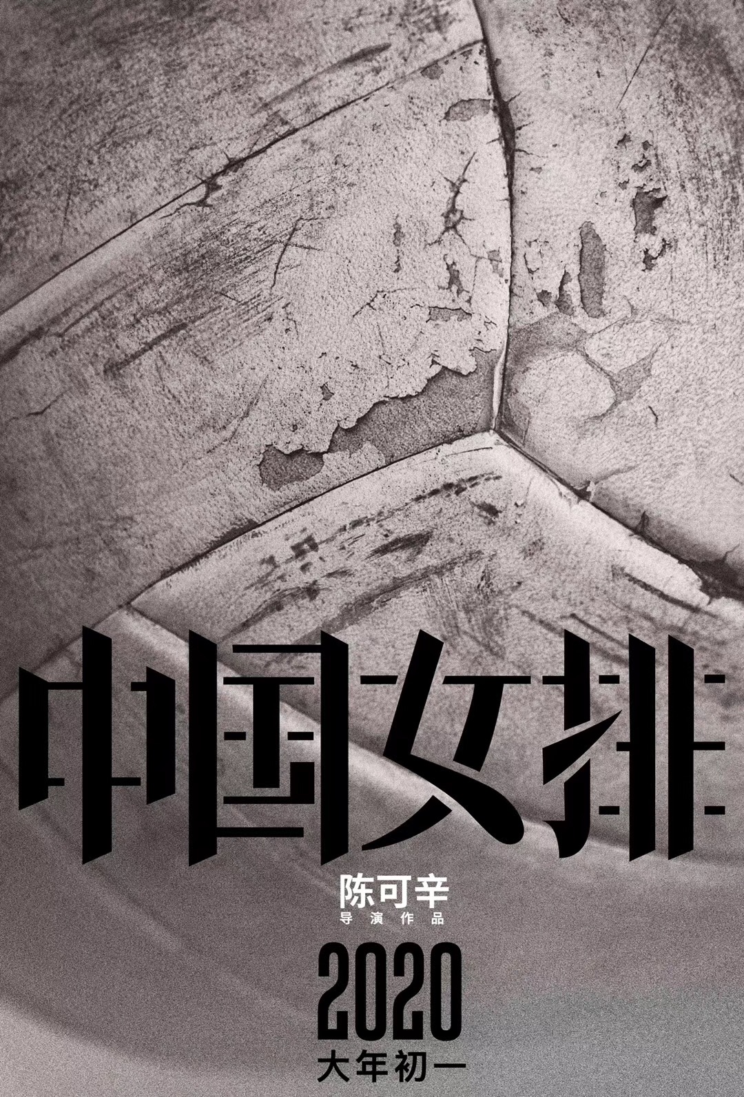 0416-女排2.jpg
