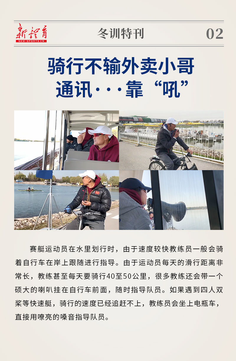 1203-赛艇2.jpg