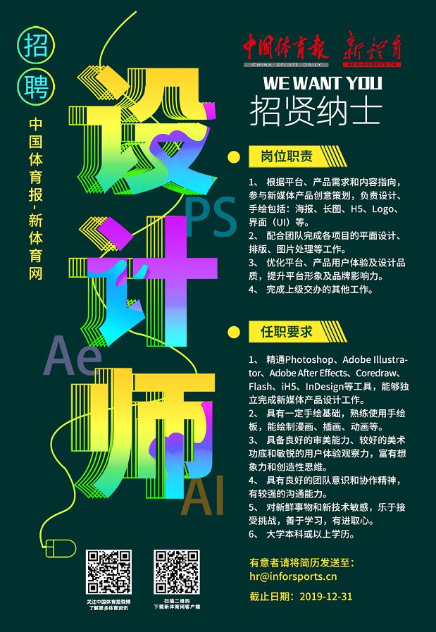 微信截图_20191105181350.jpg